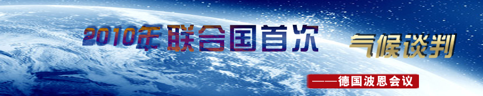 2010��(li��n)�χ��״Κ��Մ�С�����������(hu��)�h