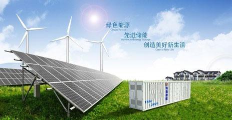 隆基李振國：十年內(nèi)儲能度電成本降至2毛內(nèi)