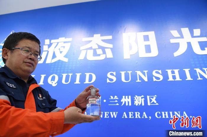 圖為李春新展示“液態陽光”綠色甲醇?！钇G敏 攝