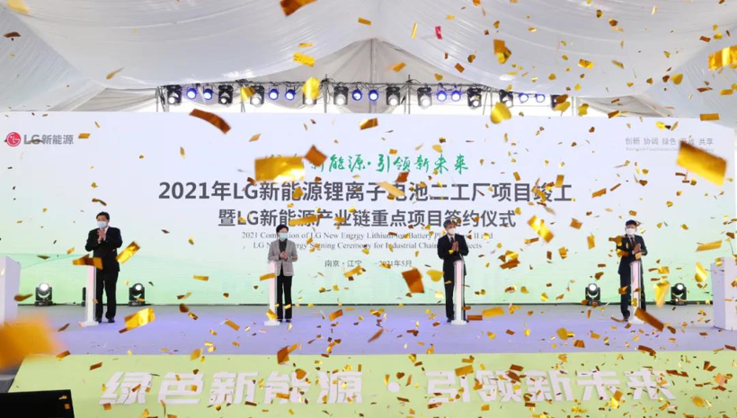 電池，LG新能源