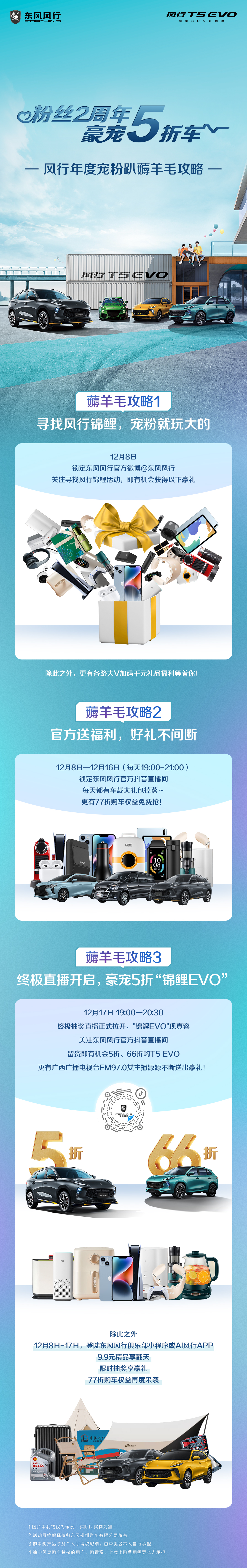 微信圖片_20221216114158.jpg 微信圖片_20221216114158.jpg